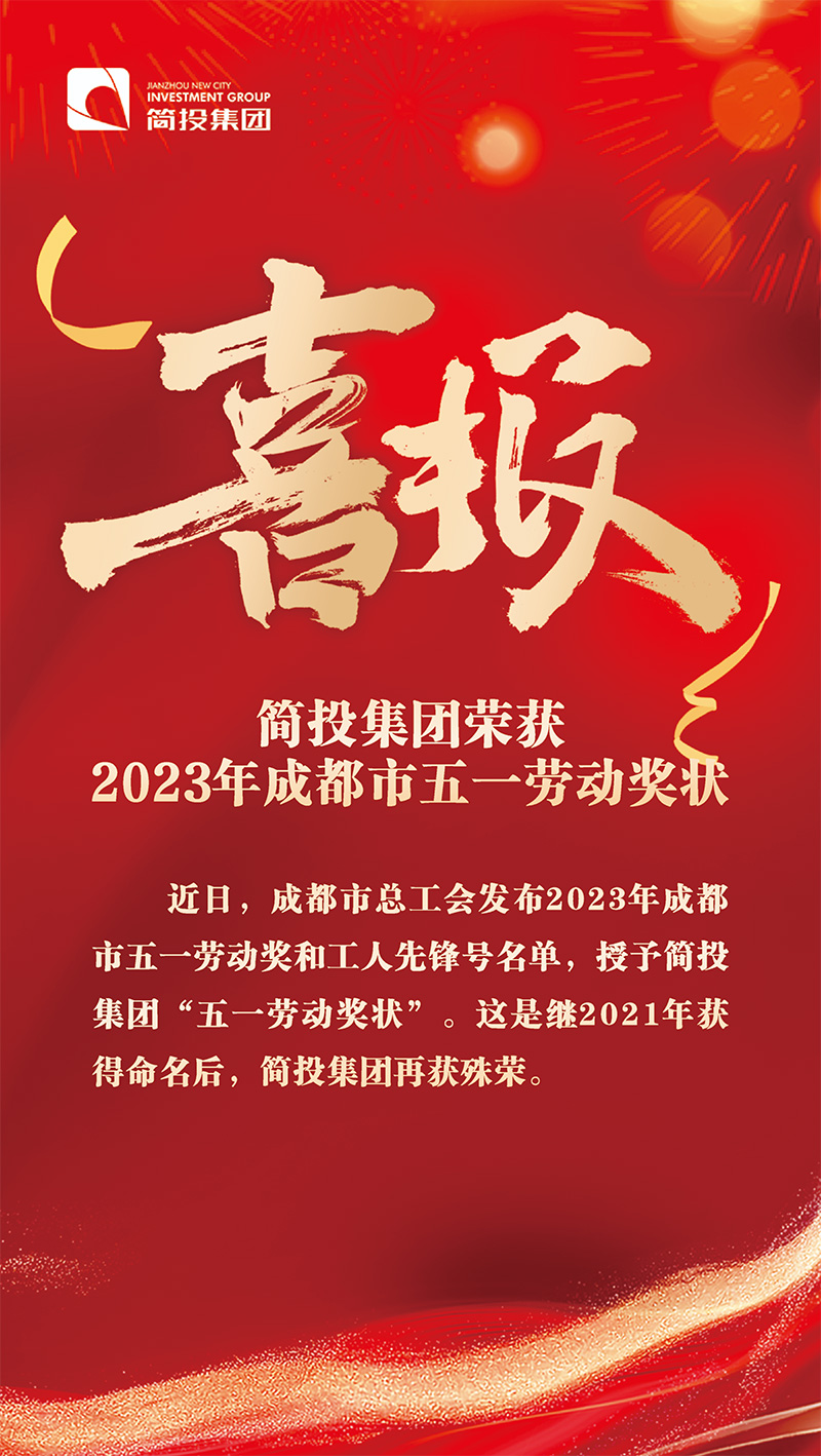 J9国际集团(中国)-官方网站
