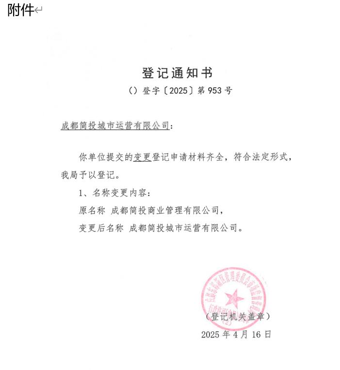 J9国际集团(中国)-官方网站